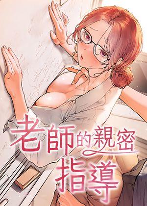 修真聊天群 封面